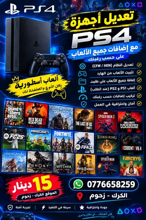 PlayStation 4 PlayStation for sale in Al Karak
