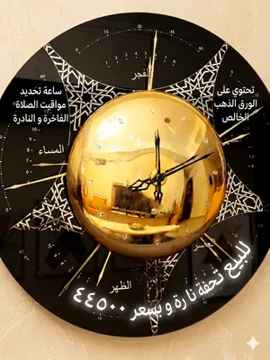 للبيع العاجل