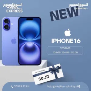 IPHONE 16 ( 128GB ) NEW /// ايفون 16 ذاكره 128
