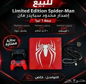 playstation 4 pro limited edition /بلاستيشن 4 برو نسخة محدودة