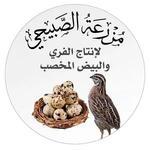 بيض فري سوبر جامبو مخصب ومكفول