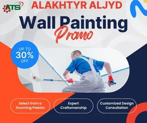 HOME & OFFICE PAINTING