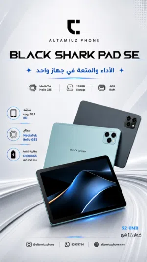 Others Not Defined 128 GB in Muscat