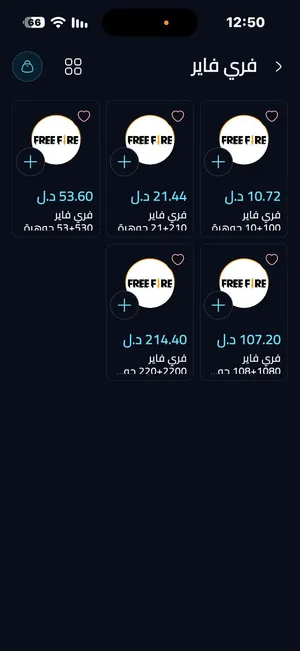 Free Fire gaming card for Sale in Tripoli
