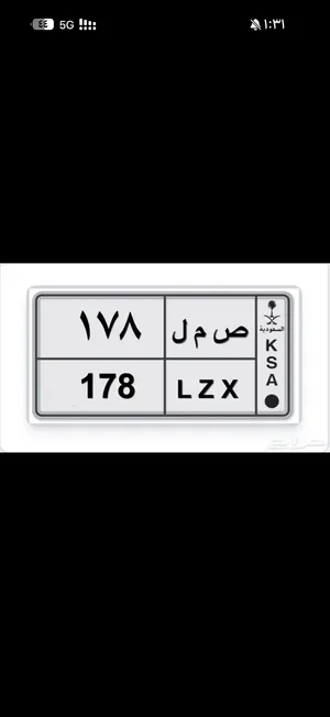 لوحة مميزة ثلاثية للبيع