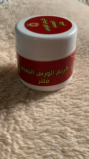 كريم عشبة الورس اليمني للتبييض