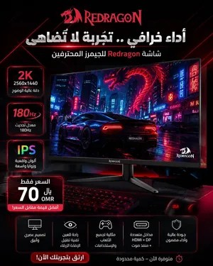 شاشه جيمنج الوصف مهم