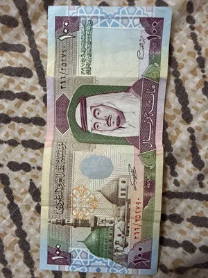 للبيع 100 ريال إصدار سنه 1379هـ