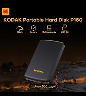 هارد ديسك خارجي Kodak 500GB USB 3.2 سريع وصغير الحجم