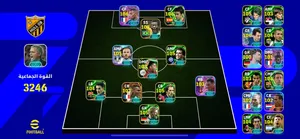 Compte pes mrigl