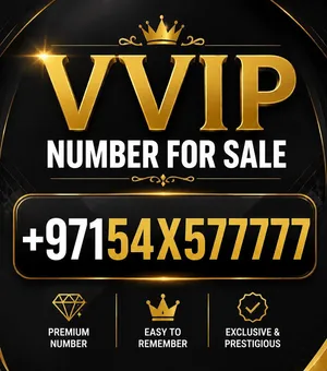 +97154 X577777 VVIP