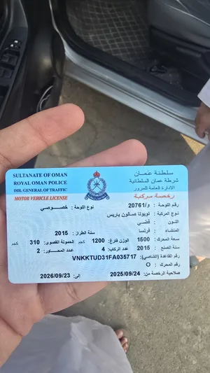 Used Toyota Yaris in Muscat
