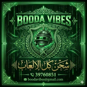 شحن شدات ببجي موبايل   فوري 100% - اسعار نار