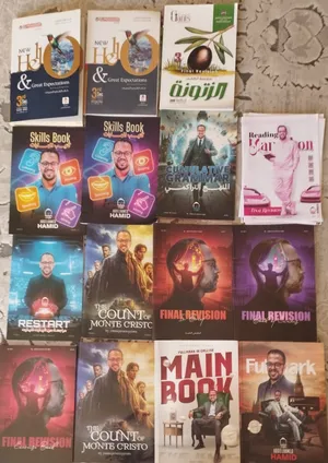 كتب ثانويه عامه 2026 فيزيا واحياء وانجليزي الكتب الخارجيه 2025 المذكرات 2026 الاتنين جداد زي الصوره