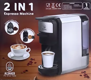 ماكينه قهوه 2 × 1