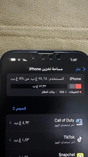 جوال ايفون 13عادي