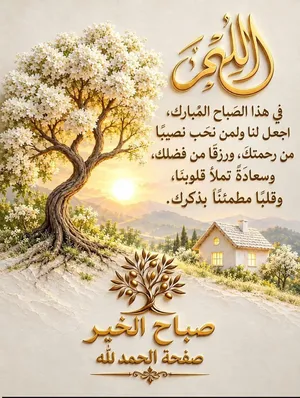 شقه للايجار الزرقاء الجديده