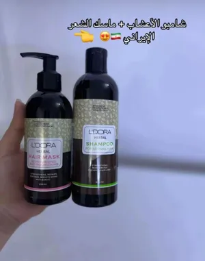 مرطب ليدورا واقي وغسول ،كذلك شامبو وقطرة وسيروم وبلسم للشعر