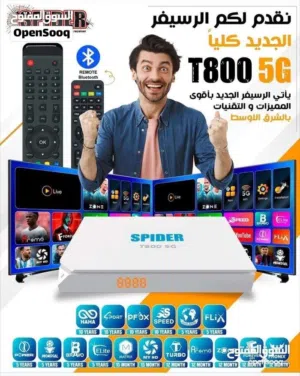 رسيفر سبايدر T800 اعلى صنف في سبايدر مواصفات 10 سنين حقيقيه