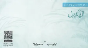 شقة مكتبية مؤجرة في بوشر – شارع المها عائد جاهز واستثمار فوري