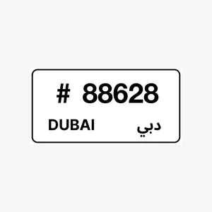 Golden 8 No For Sale Dxb