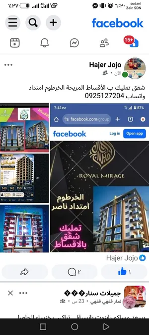 200 m2 4 Bedrooms Apartments for Sale in Khartoum Al-Emtidad