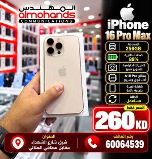 Iphone 16 promax 256gb 89%