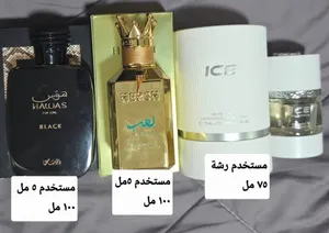 hawas black and hersh and ice