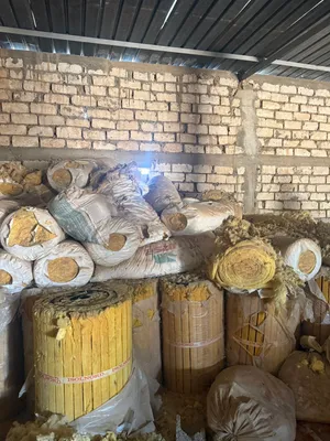 صوف حراري  المكان تاجوراء