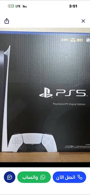 PlayStation 5 PlayStation for sale in Hawally