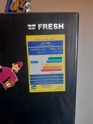 ديب فريزر فريش