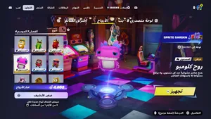 كلومبو نادر