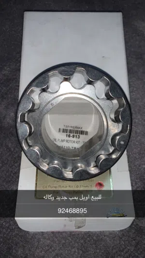 اويل بمب وكالة