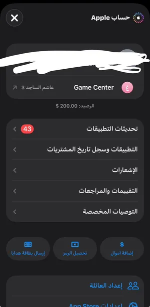 PlayStation 5 PlayStation for sale in Tripoli