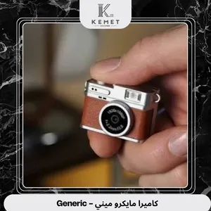 كاميرا في حجم ابهامك