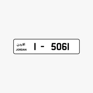 ترميز 1 للبيع رباعي 5061-1