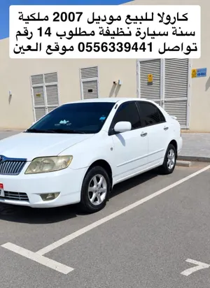 Used Toyota Corolla in Al Ain