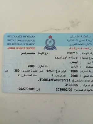 تويوتا كرولا2009