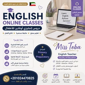 Online English Classes  Starting from 5 KD Free Trial Available