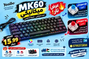 كيبورد ميكانيكي أسود بالكامل MK60 RGB للألعاب والكتابة ريد أو بلو سويتش