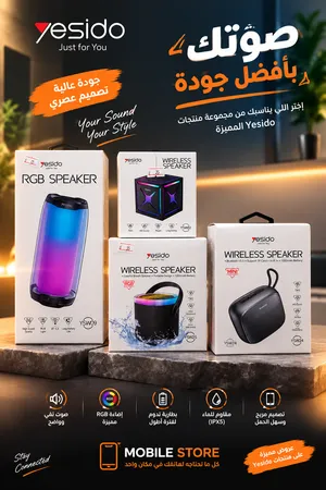 سماعات سبيكر جديد WIRELESS SPEAKER NEW