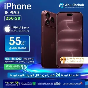للبيع أقساط ايفون 18برو 256جيجا كفالة شرق اوسط شريحة الكترونيه