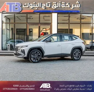 هيونداي توسان 2026 فول مواصفات توكلر