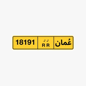 رقم خماسي مميز بسعر مناسب