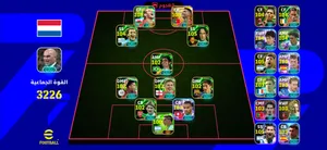 PES Accounts and Characters for Sale in Mafraq