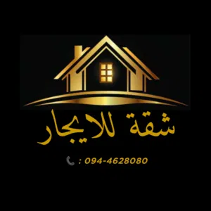 شقة للايجار في منطقة زناته