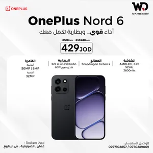 OnePlus Nord 6 هاتف ون بلس نورد 6