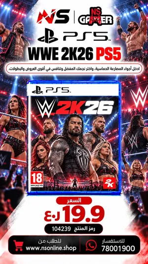 شريط.wwe26