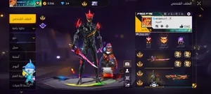 Free Fire Accounts and Characters for Sale in Bizerte