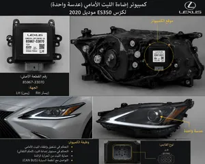 للبيع كمبيوتر لكزس ES350 2019 او2020